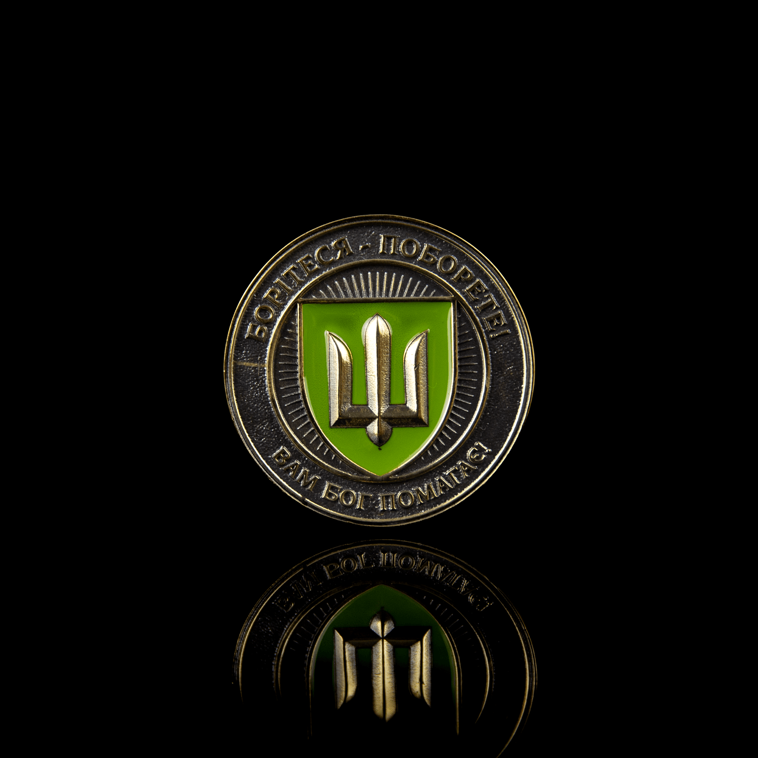Saint Javelin Challenge Coin - GREEN (Recycled Artillery Shells)