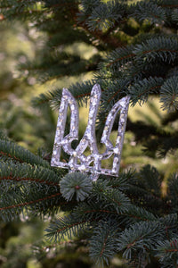 Silver Tryzub Ornament - Saint Javelin