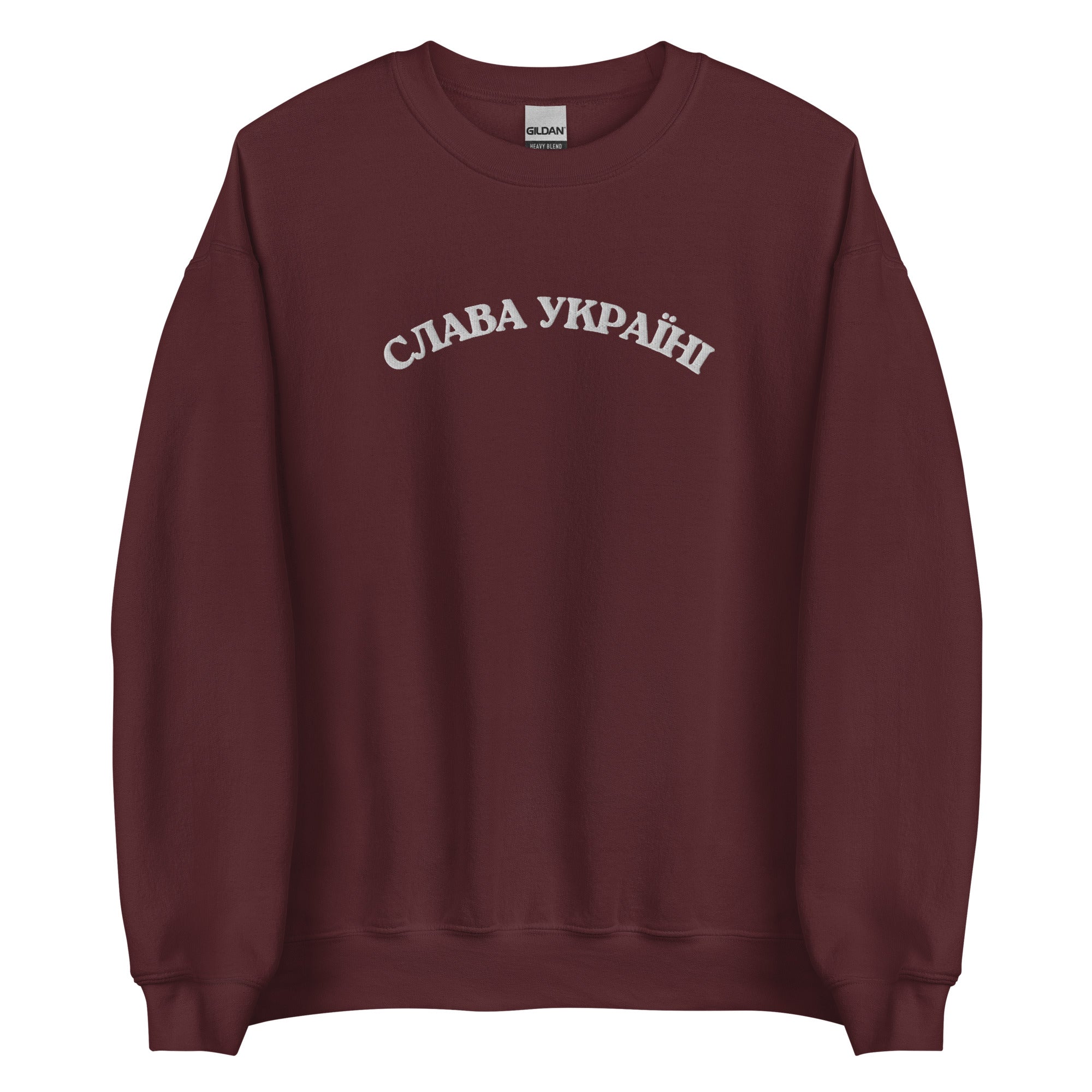 Slava Ukraini - Embroidered Adult Crewneck Sweatshirt - Saint Javelin