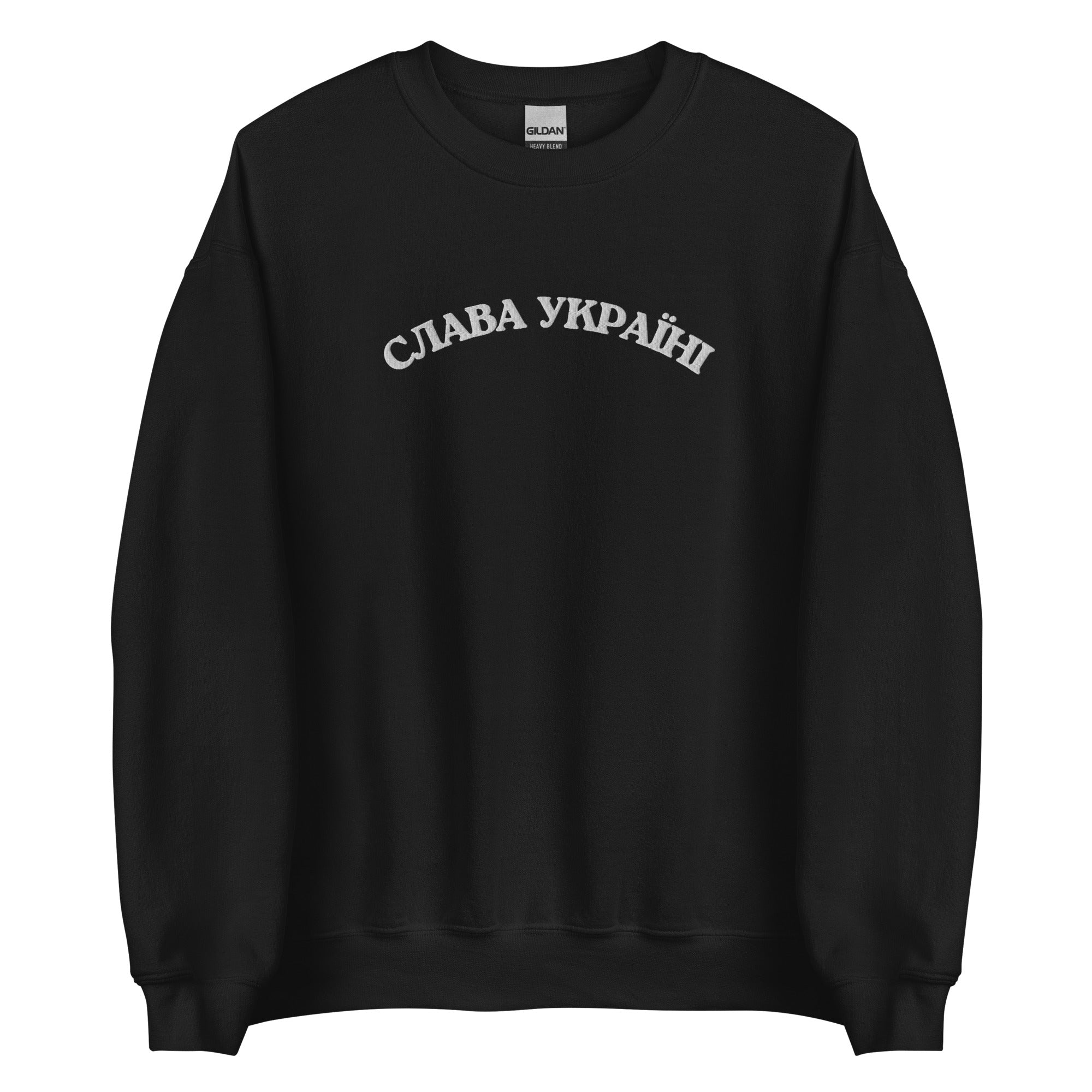 Slava Ukraini - Embroidered Adult Crewneck Sweatshirt - Saint Javelin