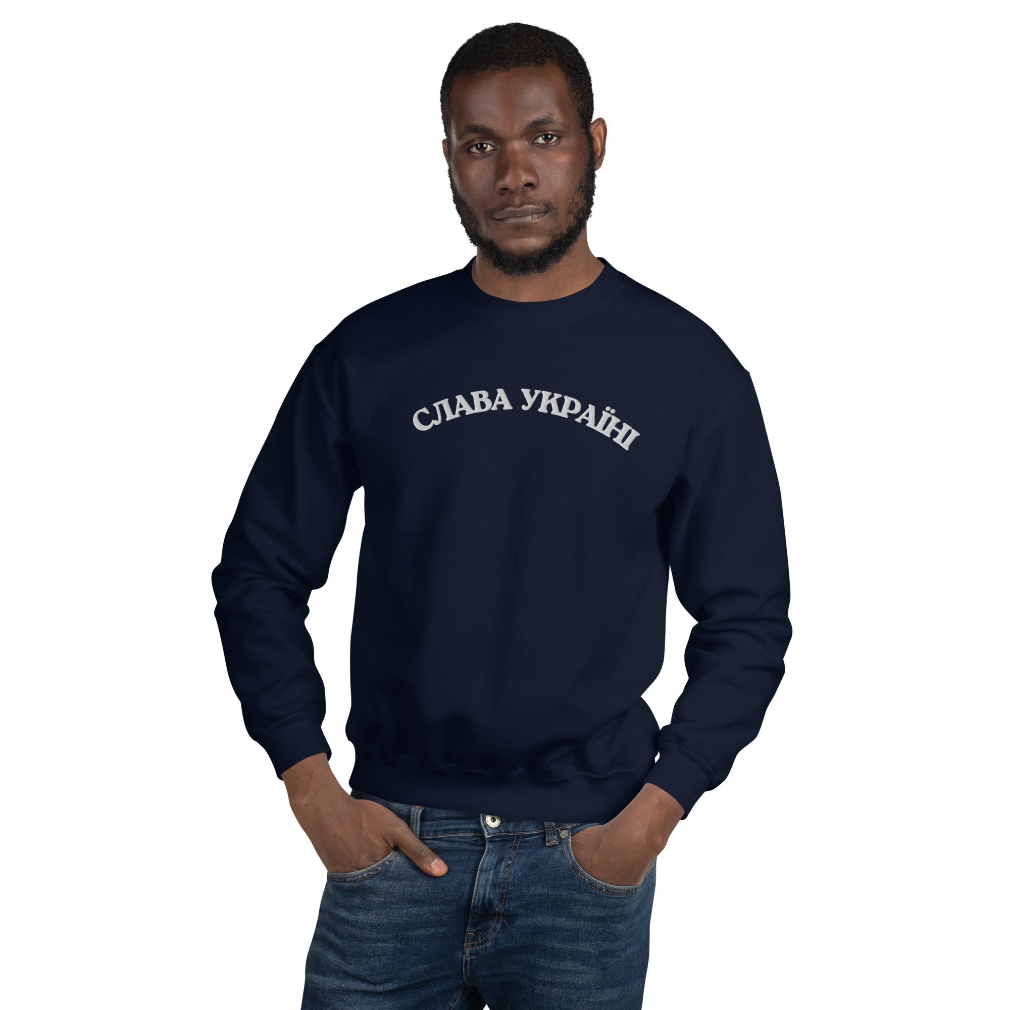 Slava Ukraini - Embroidered Adult Crewneck Sweatshirt - Saint Javelin