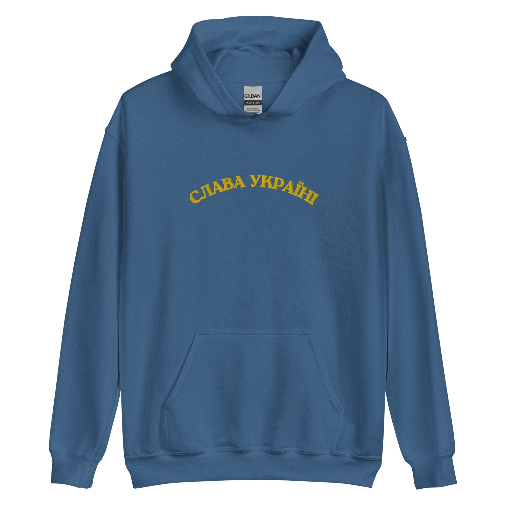 Slava Ukraini - Embroidered Adult Hoodie - Saint Javelin