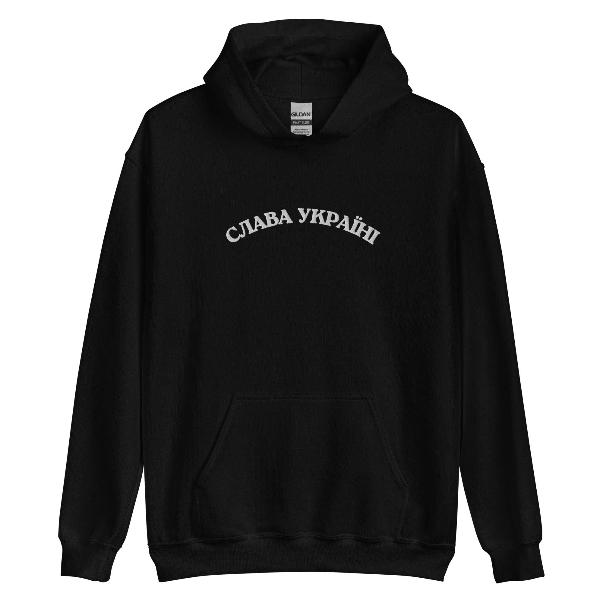 Slava Ukraini - Embroidered Adult Hoodie - Saint Javelin