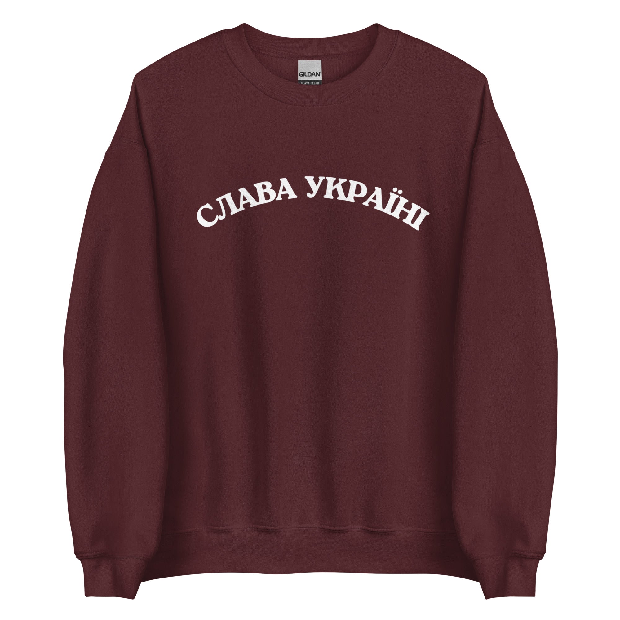 Slava Ukraini - Glory to Ukraine - Adult Crewneck Sweatshirt - Saint Javelin