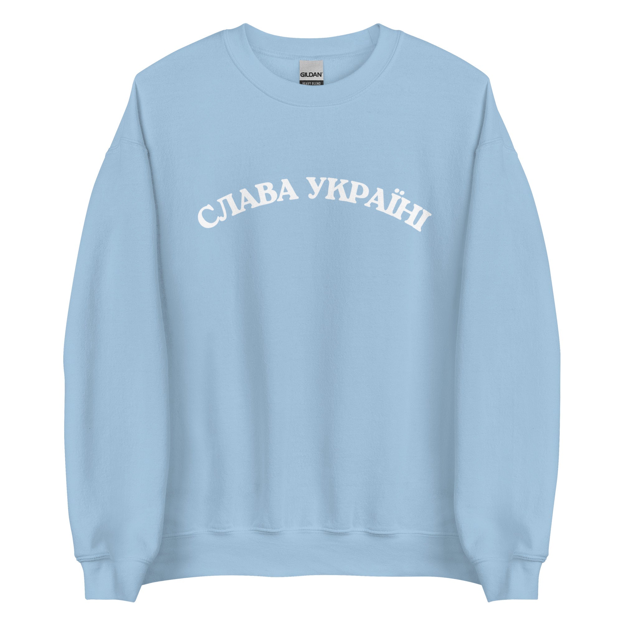 Slava Ukraini - Glory to Ukraine - Adult Crewneck Sweatshirt - Saint Javelin