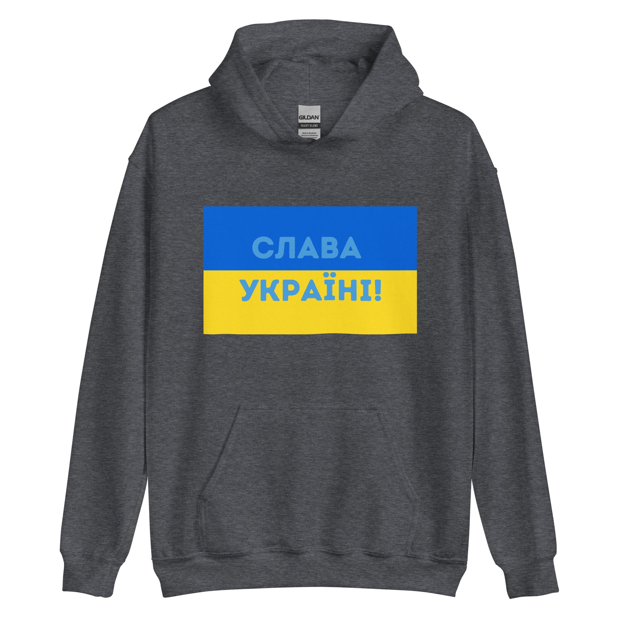 Slava Ukraini on Ukrainian Flag - Adult Hoodie - Saint Javelin