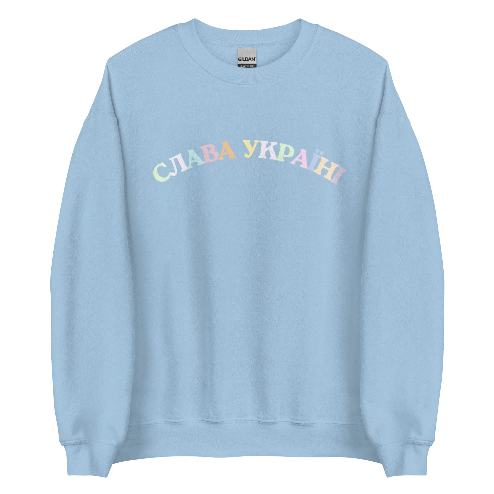 Slava Ukraini Rainbow - Adult Unisex Sweatshirt - Saint Javelin