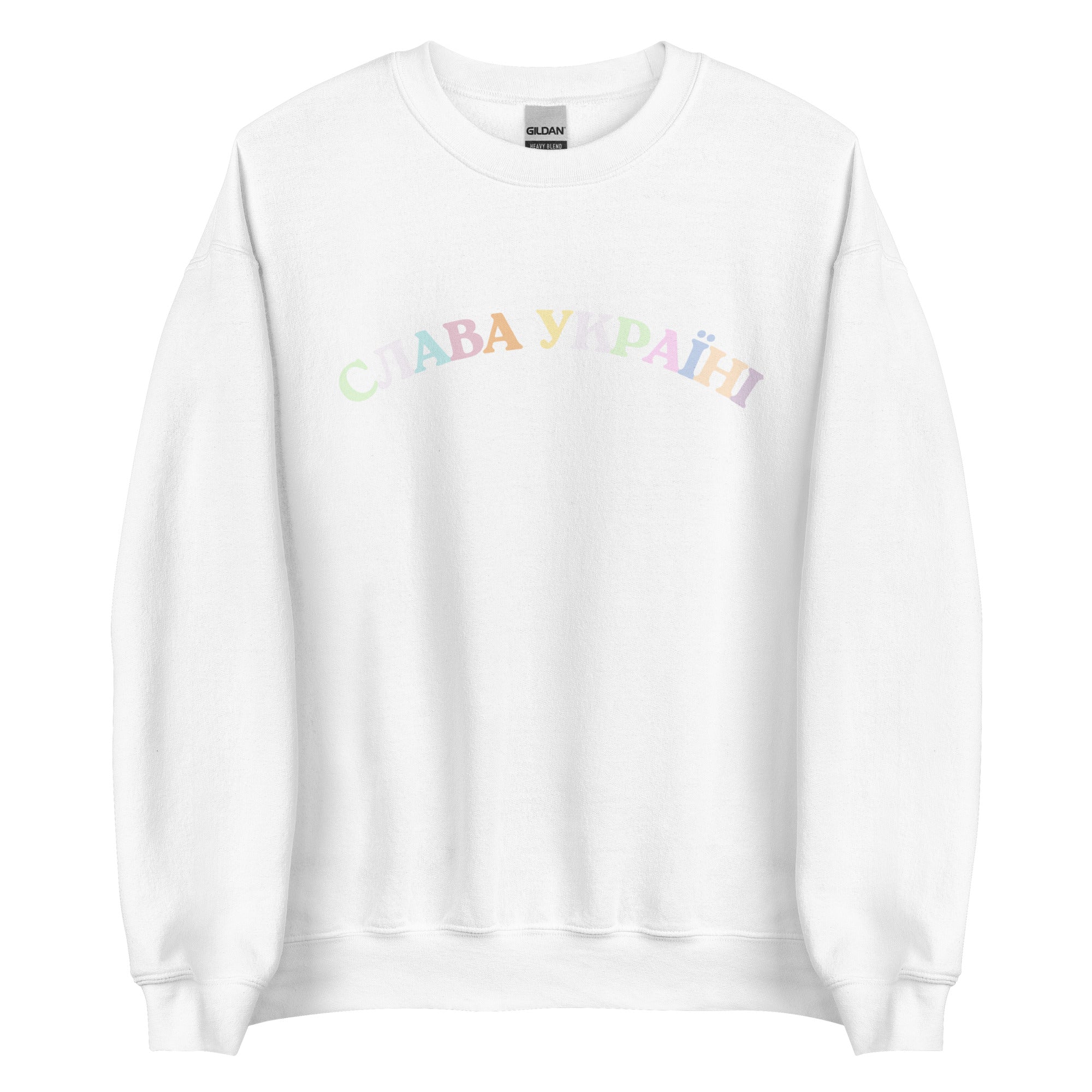 Slava Ukraini Rainbow - Adult Unisex Sweatshirt - Saint Javelin