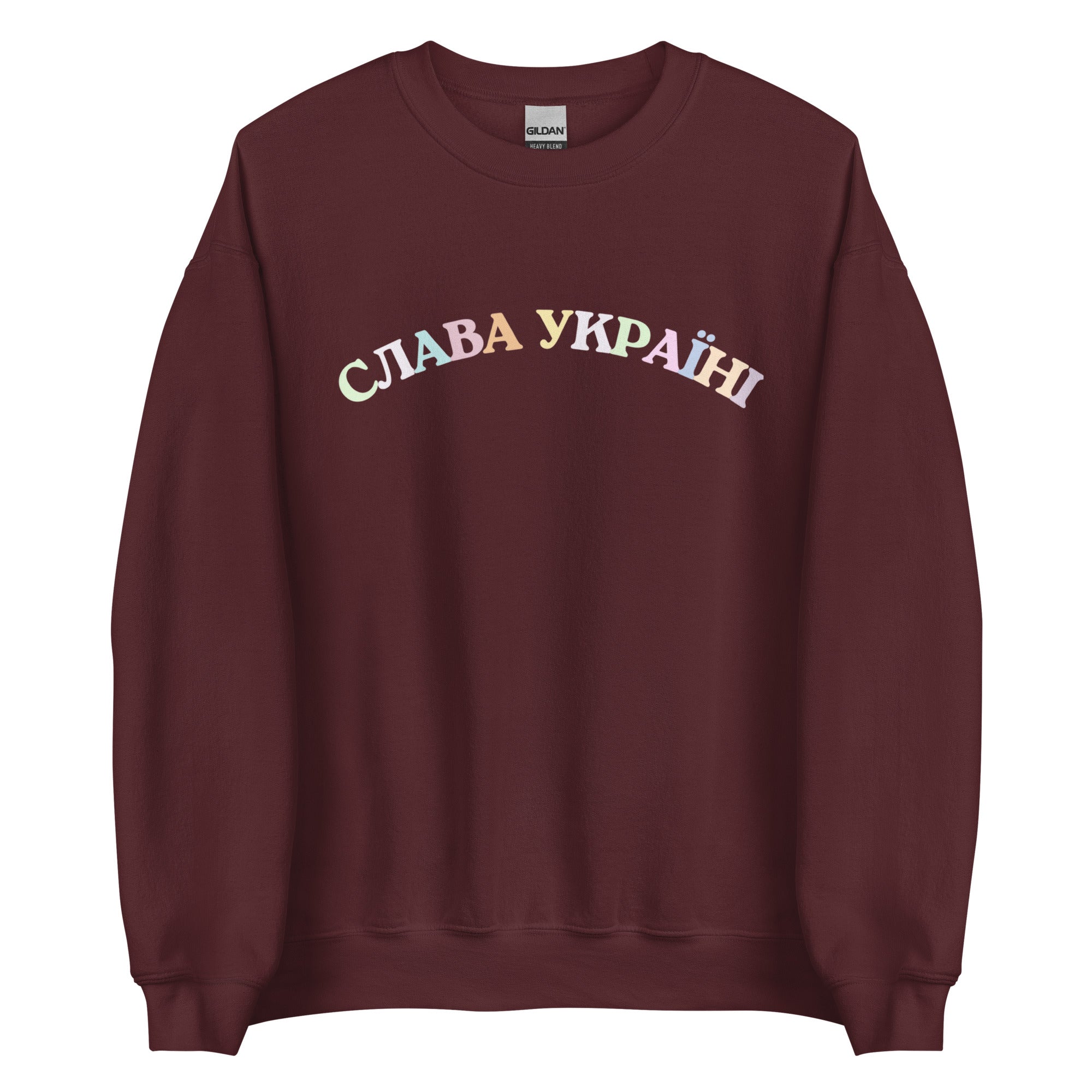 Slava Ukraini Rainbow - Adult Unisex Sweatshirt - Saint Javelin