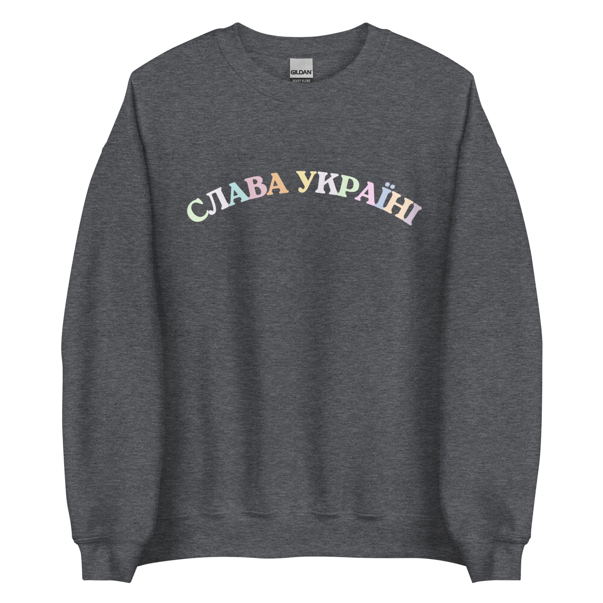 Slava Ukraini Rainbow - Adult Unisex Sweatshirt - Saint Javelin