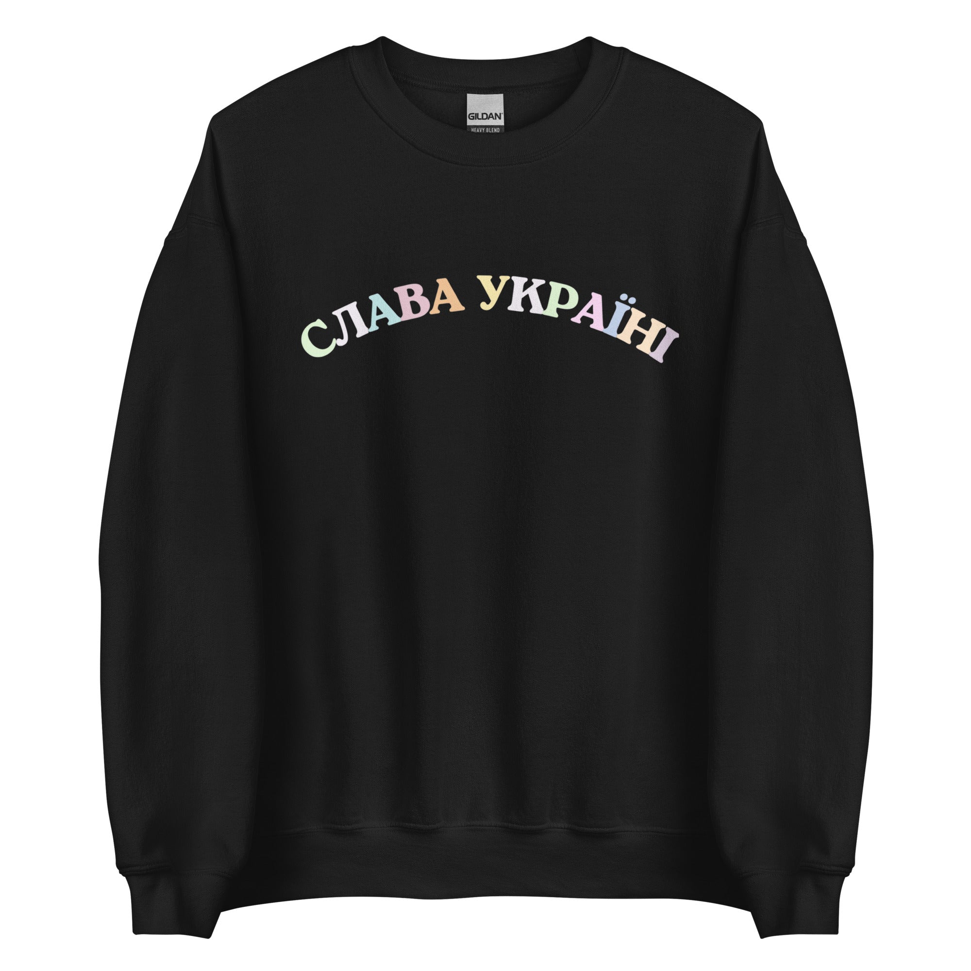 Slava Ukraini Rainbow - Adult Unisex Sweatshirt - Saint Javelin