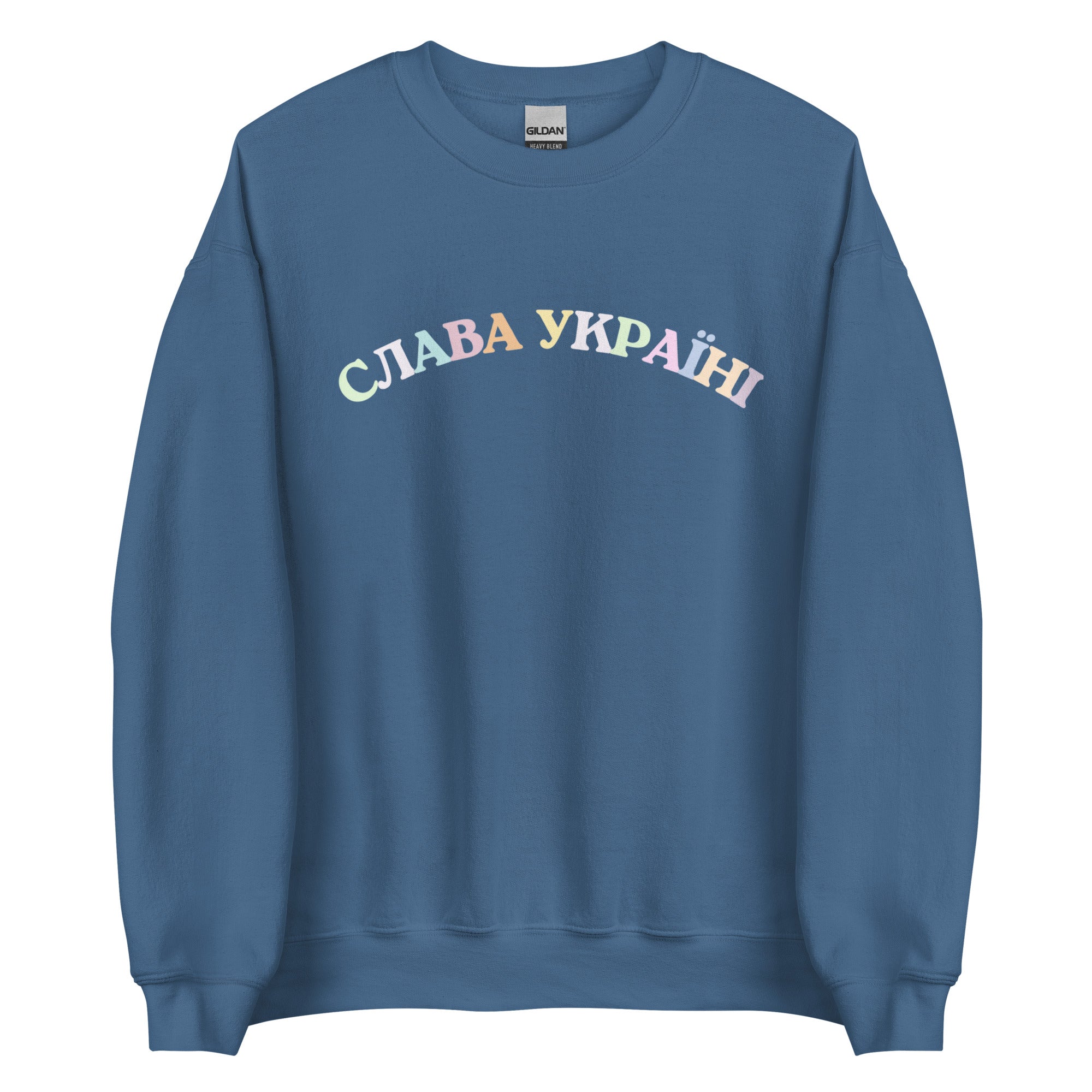 Slava Ukraini Rainbow - Adult Unisex Sweatshirt - Saint Javelin