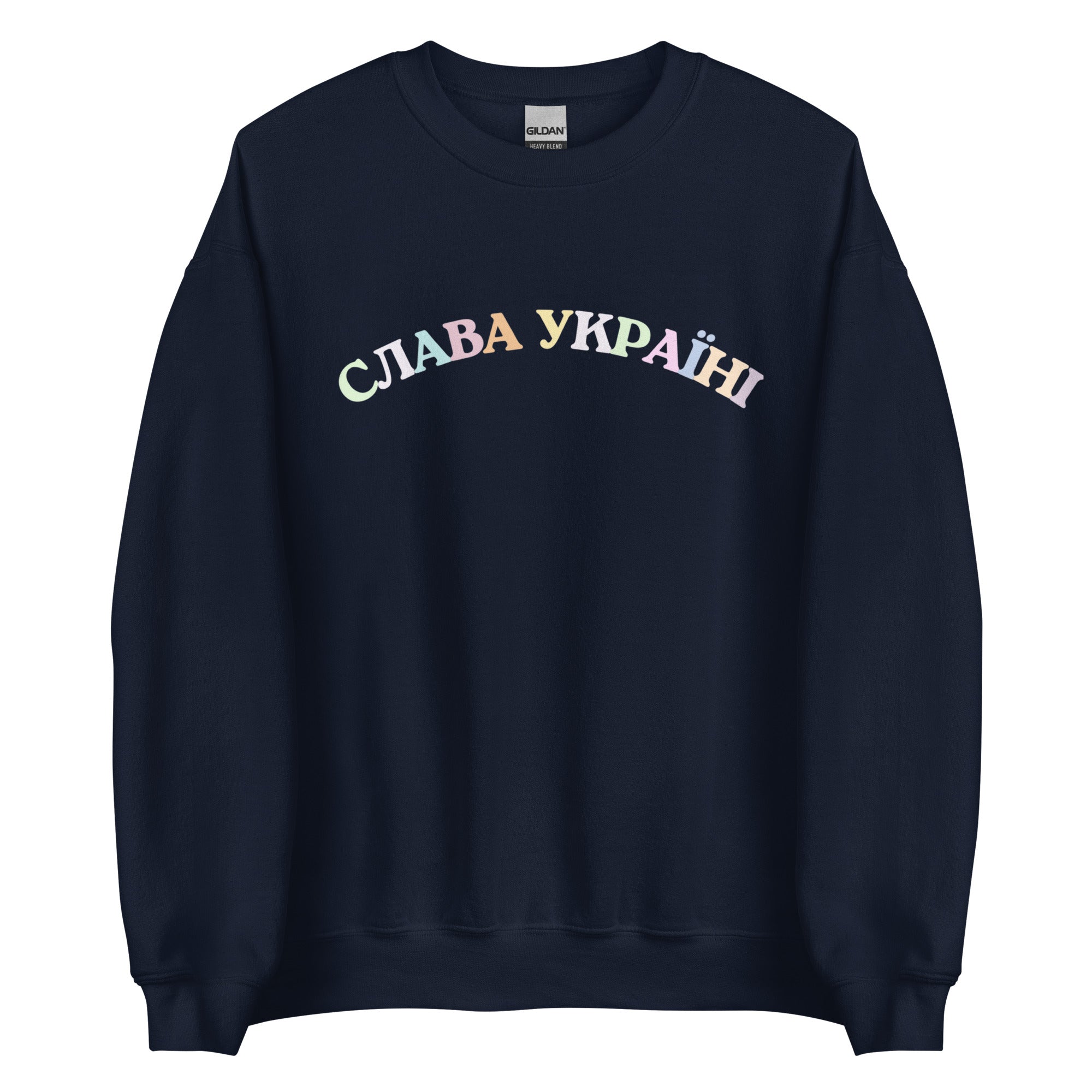 Slava Ukraini Rainbow - Adult Unisex Sweatshirt - Saint Javelin