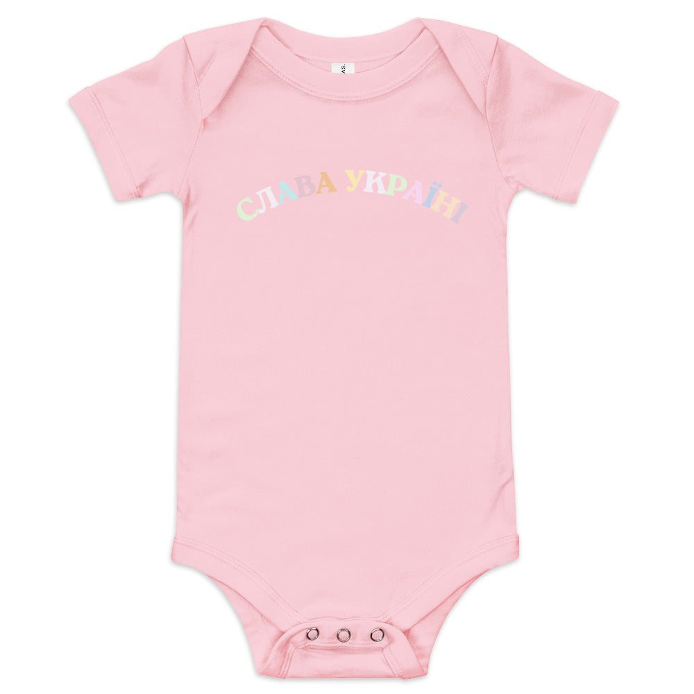 Slava Ukraini Rainbow - Baby Onesie One Piece - Saint Javelin