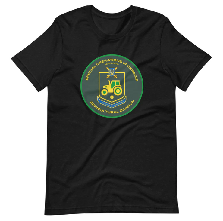 Special Operations of Ukraine - T-Shirt