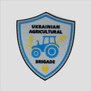 Ukrainian Agricultural Brigade - Velcro Patch - Saint Javelin