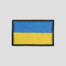 Ukrainian Flag - Embroidered Patch - Saint Javelin
