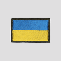 Ukrainian Flag - Embroidered Patch - Saint Javelin