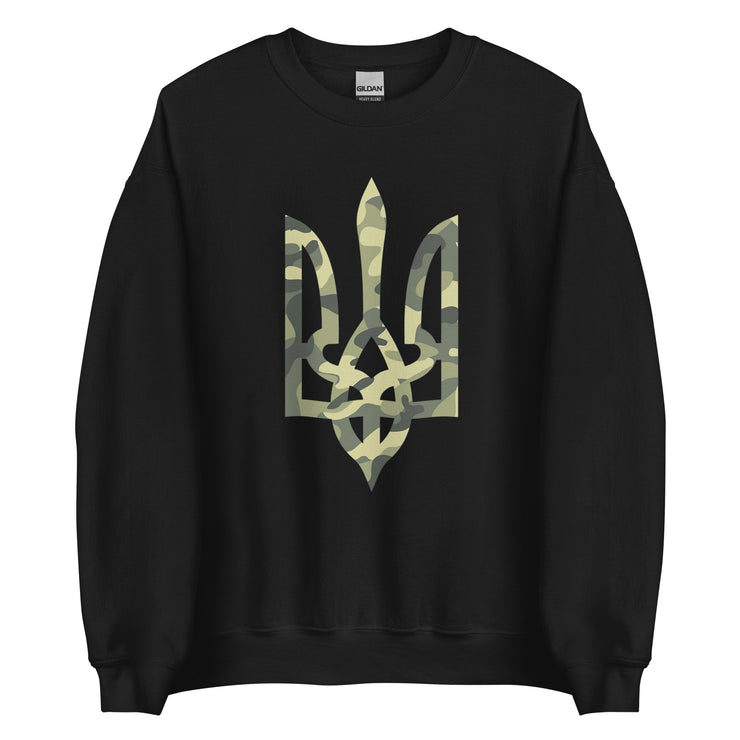 Camo Tryzub Limited Edition - Adult Crewneck Sweatshirt