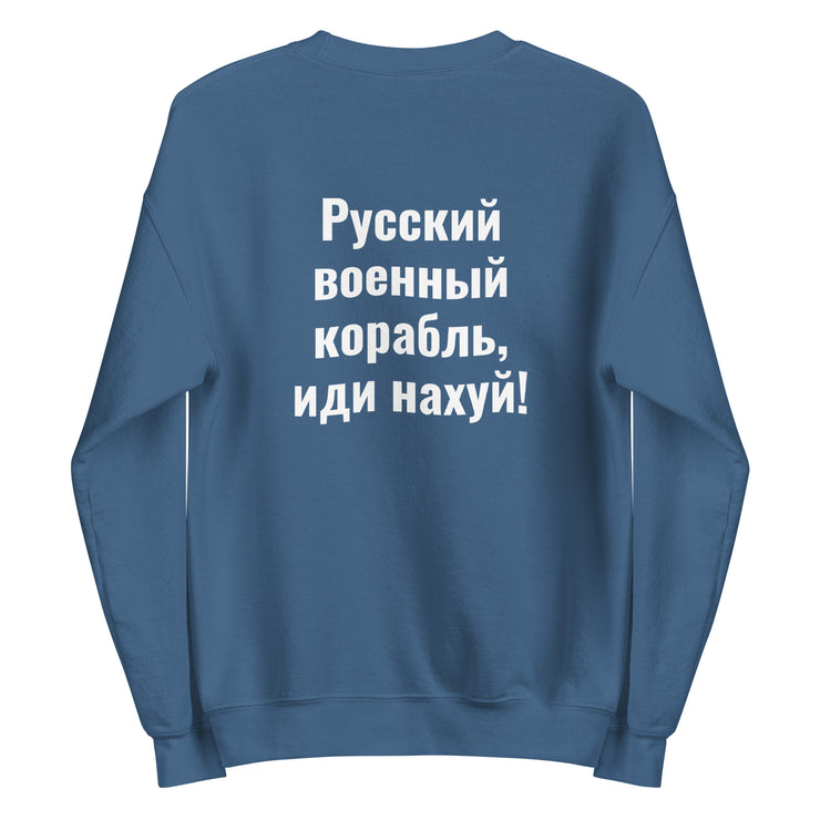 Saint Javelin + Heroes of Snake Island Sweatshirt