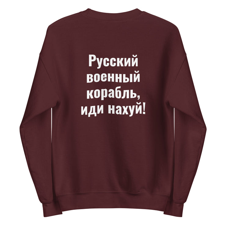 Saint Javelin + Heroes of Snake Island Sweatshirt