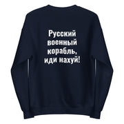 Saint Javelin + Heroes of Snake Island Sweatshirt