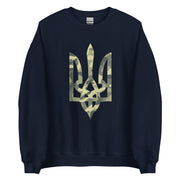 Camo Tryzub Limited Edition - Adult Crewneck Sweatshirt