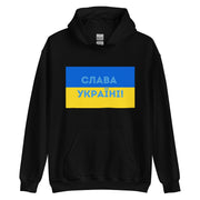 Slava Ukraini on Ukrainian Flag - Adult Hoodie