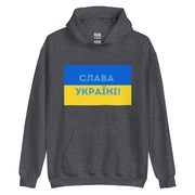 Slava Ukraini on Ukrainian Flag - Adult Hoodie