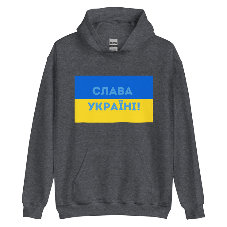 Slava Ukraini on Ukrainian Flag - Adult Hoodie