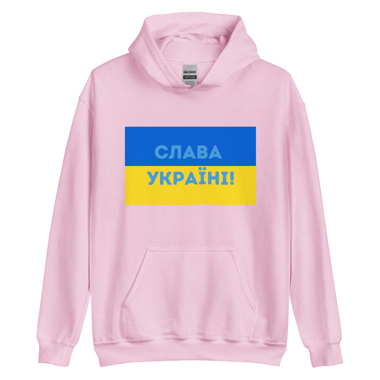 Slava Ukraini on Ukrainian Flag - Adult Hoodie