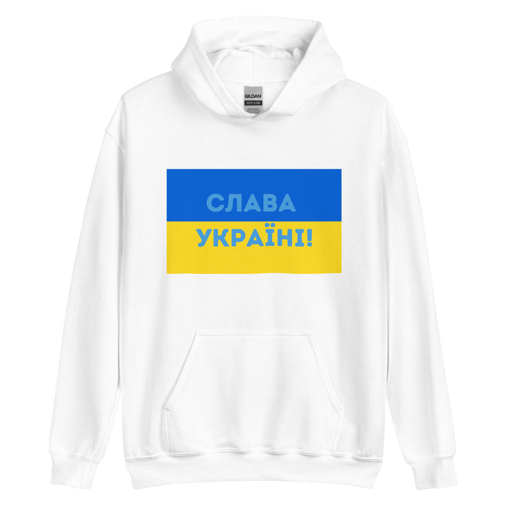 Slava Ukraini on Ukrainian Flag - Adult Hoodie