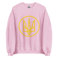 Yellow Tryzub Outline - Adult Crewneck Sweatshirt - Saint Javelin