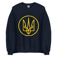 Yellow Tryzub Outline - Adult Crewneck Sweatshirt - Saint Javelin