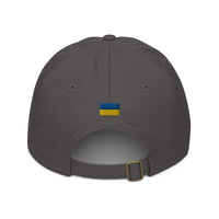 72nd Brigade - Ukraine or Death - Organic Dad Hat - Saint Javelin