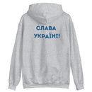 A Ukrainian Farmer Finds a Russian Tank x Slava Ukraini - Adult Hoodie - Saint Javelin