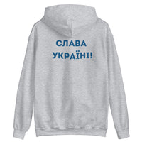 A Ukrainian Farmer Finds a Russian Tank x Slava Ukraini - Adult Hoodie - Saint Javelin