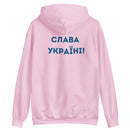 A Ukrainian Farmer Finds a Russian Tank x Slava Ukraini - Adult Hoodie - Saint Javelin