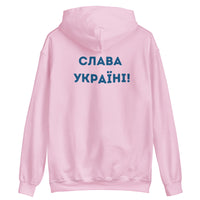 A Ukrainian Farmer Finds a Russian Tank x Slava Ukraini - Adult Hoodie - Saint Javelin