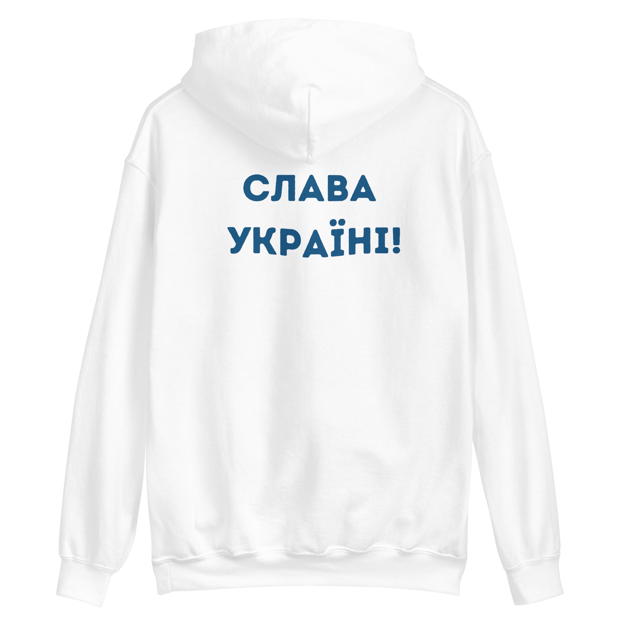 A Ukrainian Farmer Finds a Russian Tank x Slava Ukraini - Adult Hoodie - Saint Javelin