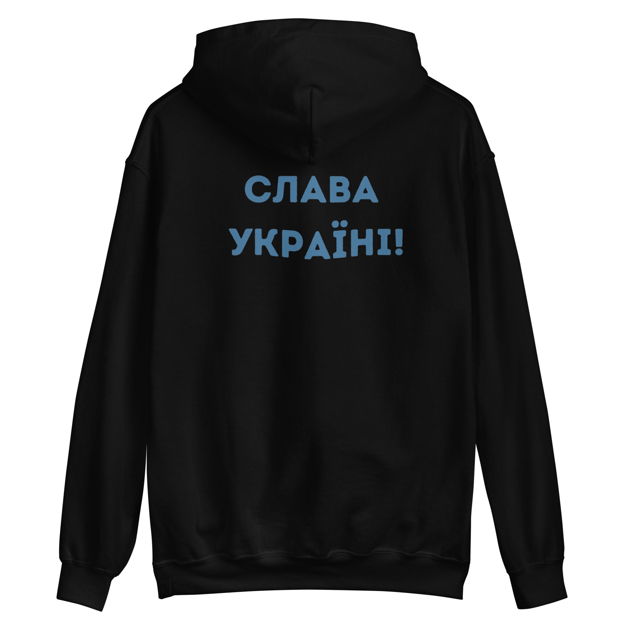 A Ukrainian Farmer Finds a Russian Tank x Slava Ukraini - Adult Hoodie