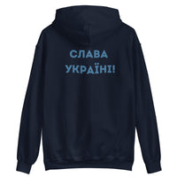 A Ukrainian Farmer Finds a Russian Tank x Slava Ukraini - Adult Hoodie - Saint Javelin