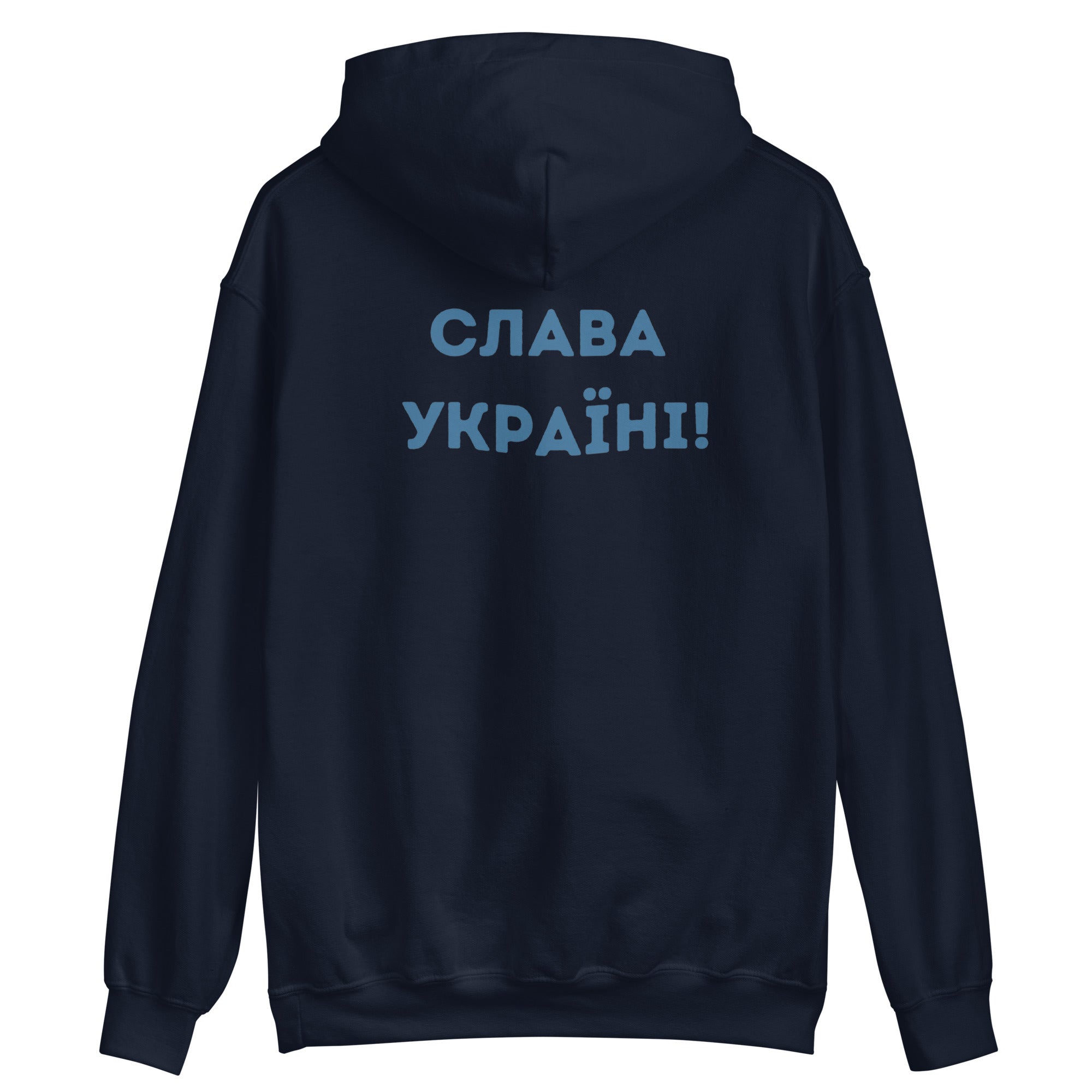 A Ukrainian Farmer Finds a Russian Tank x Slava Ukraini - Adult Hoodie - Saint Javelin