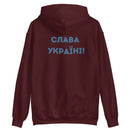 A Ukrainian Farmer Finds a Russian Tank x Slava Ukraini - Adult Hoodie - Saint Javelin