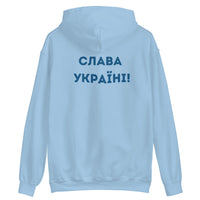 A Ukrainian Farmer Finds a Russian Tank x Slava Ukraini - Adult Hoodie - Saint Javelin