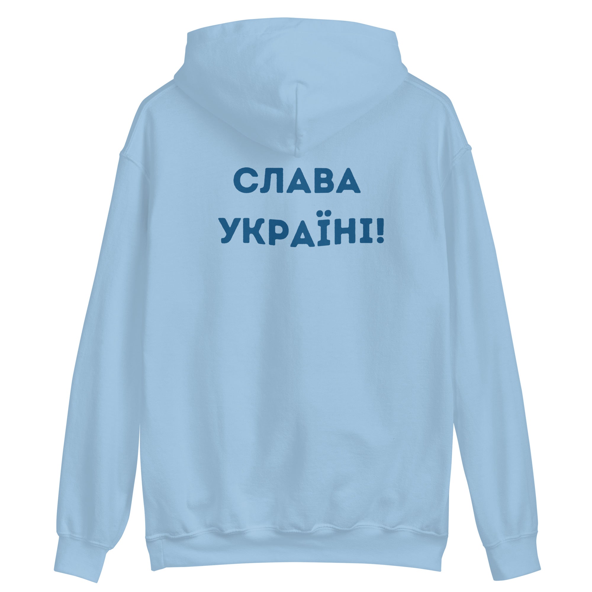A Ukrainian Farmer Finds a Russian Tank x Slava Ukraini - Adult Hoodie - Saint Javelin