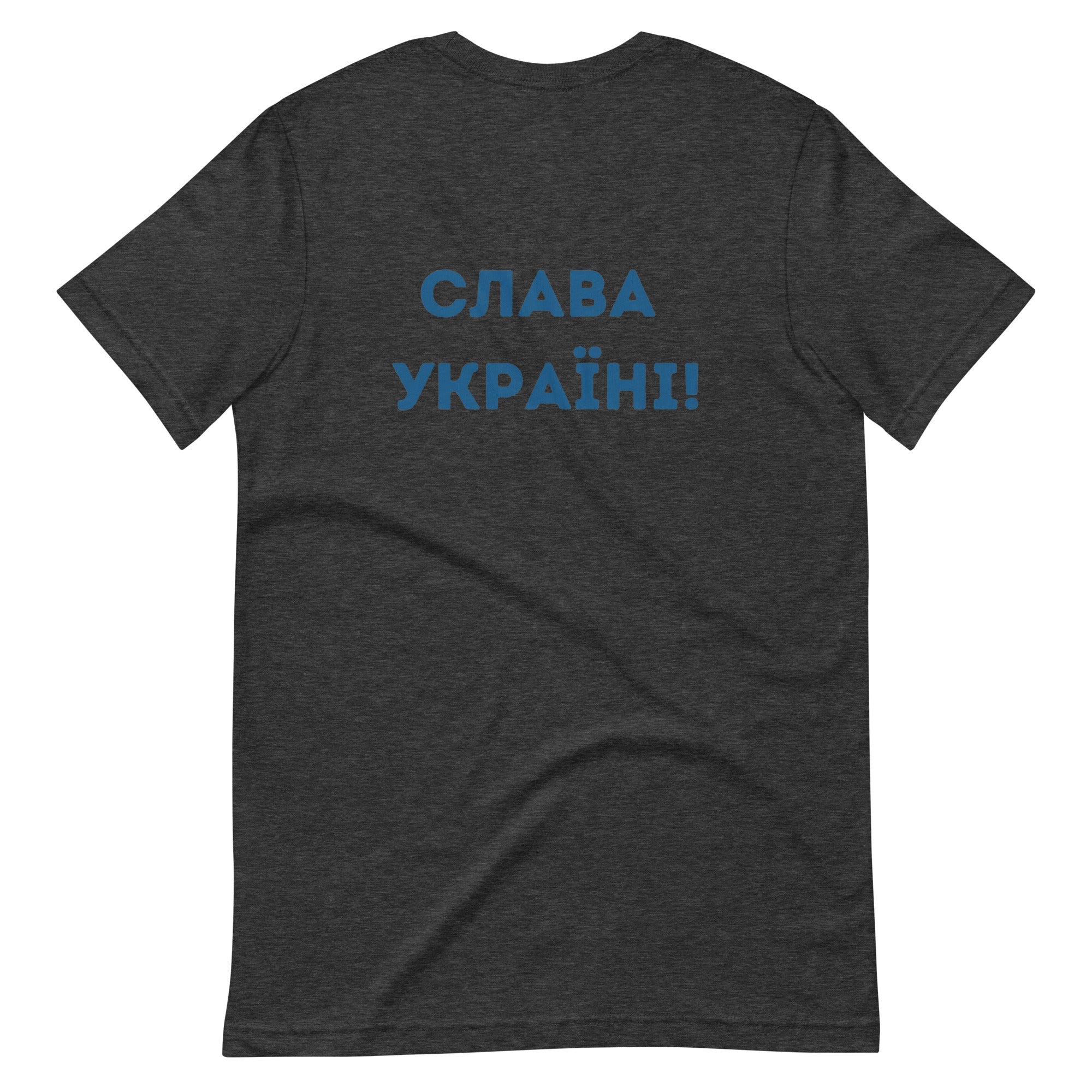 A Ukrainian Farmer Finds a Russian Tank x Slava Ukraini - Adult TShirt - Saint Javelin