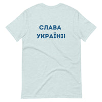 A Ukrainian Farmer Finds a Russian Tank x Slava Ukraini - Adult TShirt - Saint Javelin