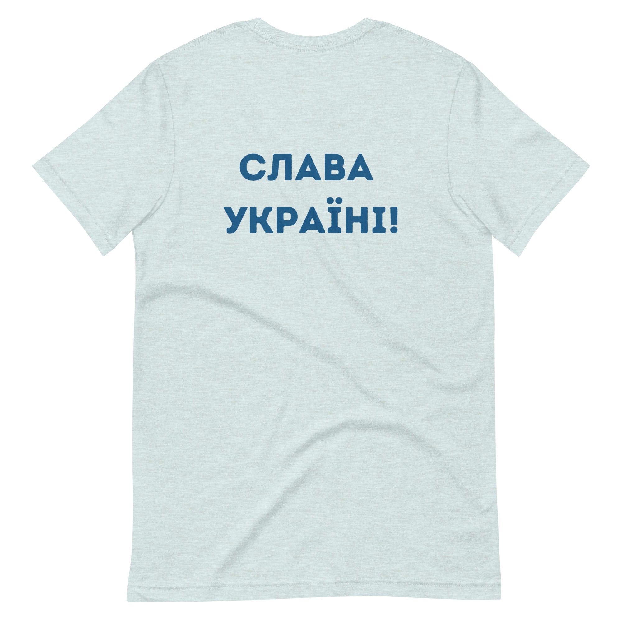 A Ukrainian Farmer Finds a Russian Tank x Slava Ukraini - Adult TShirt - Saint Javelin