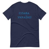 A Ukrainian Farmer Finds a Russian Tank x Slava Ukraini - Adult TShirt - Saint Javelin